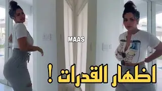 باربي نجد رقصة استعراضية بالكاجول