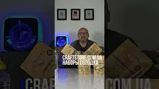 Какой набор затестить в видео?