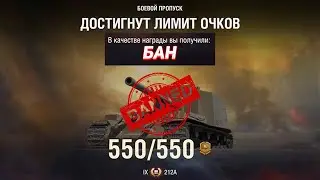 НОВАЯ ОЧИВКА