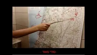 סיירת מטכ"ל - באימון למבצע סוף מסלול