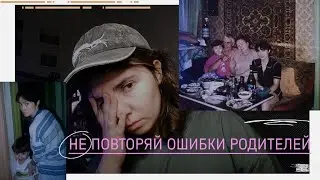 #психоблог как отказ от сепарации может довести до шизофрении. история моей семьи