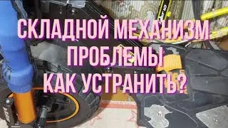 #складной