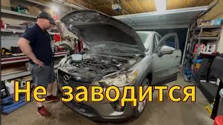 Mazda cx-5 собрал двигатель а она не заводится .