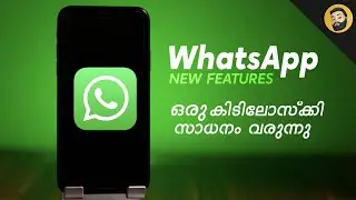 WhatsApp Upcoming Features 2021- in Malayalam