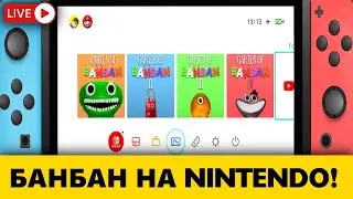 Все части Garten of Banban на Nintendo Switch!
