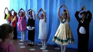хорографическая сказка Кошкин дом