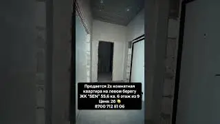 31 января 2023 г.