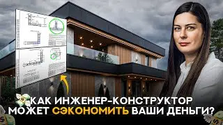Строительство дома бизнес-класса под Санкт-Петербургом. Обзор дома #какпостроитьдом #проектдома #дом