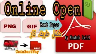 How to  Convert any image, picture to PDF, Docs|For Online Open Book Paper