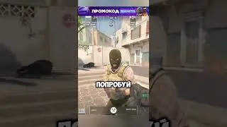 СПАЛИЛСЯ ЗА СВОИМИ ДЕЛИШКАМИ В КС