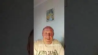 Відео 181+  Що в пріоритеті