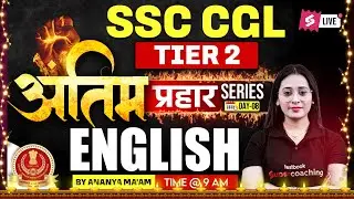 SSC CGL English Classes | SSC CGL Tier 2 English Mock Test 2025 | SSC CGL Mock Test by Ananya Mam