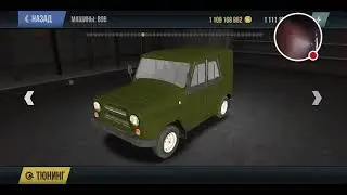 Играю в пародию на гта