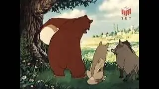 Крашеный лис (украинская озвучка) (1953) режиссёр Александр Иванов