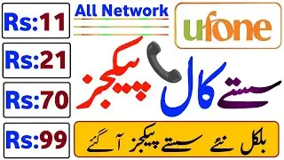 Ufone Call Packages | Ufone Call Package Monthly | Ufone Packages | Ufone Call PKG weekly