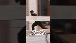 А ТЫ БЫ СМОГ ПОВТОРИТЬ ТАКОЕ?