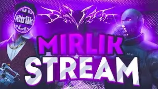 🔥СТРИМ играем миксы дуэльки общаемся  залетай🔥