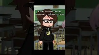 Такой живой..