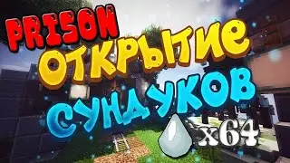 СОБРАЛ ВЕСЬ СЕРВЕР И ОТКРЫЛ ЛЕГЕНДАРНЫЙ КЛЮЧ | ОТКРЫЛ ДРЕВНИЕ КЛЮЧИ | PRISON VIME WORLD