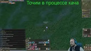 +8 сет, заточим сегодня ?:))  Lineage 2 Essence сервер Black!