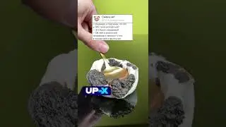 Анекдот про Форшмак