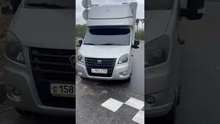 Кайфовая Газель Некст🔥🔥🔥