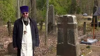Утвердим память родителей Поммера
