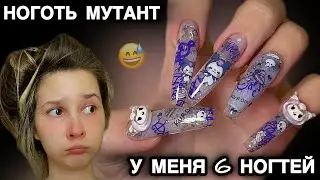 СДЕЛАЛА МАНИКЮР САМОЙ СЕБЕ, NAIL ART KUROMI 💞