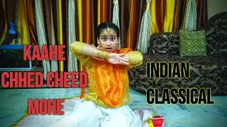 Shruti Chauhan || Kathak || Kaahe Chhed Mohe