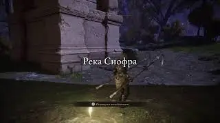 ректальное кольцо Элдена