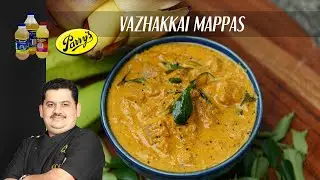 Vazhakkai Mapps | side dish for appam and idiyappam | Kerela cusine | Chef Venkatesh Bhat