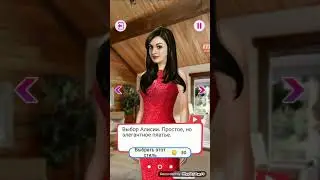 Вика 2