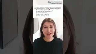 ЕГЭ по русскому за 60 секунд - задание 12