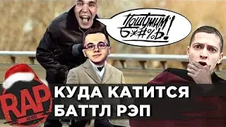 Гарри Топор vs Oxxxymiron на Versus Battle!!!!!!!!!!!!!!!!!!!!!!!!!!!!!!!!!!!!!!!!
