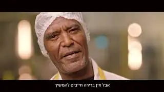 אסם- שדרות