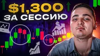 💸 КАК ЗАРАБОТАТЬ НА БИНАРНЫХ ОПЦИОНАХ? ПРИБЫЛЬНАЯ ТОРГОВЛЯ НА POCKET OPTION