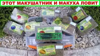 Carp cake rig. The best carp rig. Crucian carp cake rig. Fishing cake.