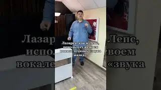 Как поёт Сергей Лазарев? Разбор вокала 