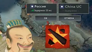 китайский рецепт победы (нет)