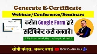 How To Generate E-Certificates In Google Forms for Conference/Webinar/Seminar.