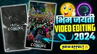 फुल कडक💥💙Bhim Jayanti Coming Soon Video Editing Alight Motion 💯|| Bhim Jayanti Video Editing 2024🙇||