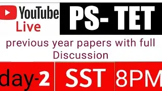 PSTET | Previous Year Papers with Full Discussion | SST | Day-2