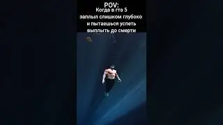 Глубоко : #мем #прикол #memes #жиза #юмор #мемы