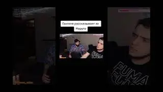 #владгантеля #ghantelasher #гантеля #maki_asher #maki #asher #влад_гантеля! #shorts