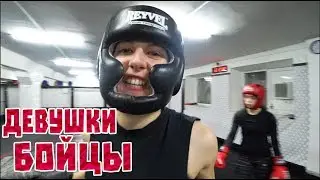 Женский ММА ! Валево на тренировке !