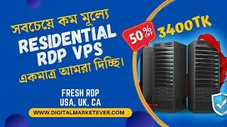 USA, UK Fresh Residential RDP VPS Buy Low Price From Bangladesh | Best for all Survey Site.