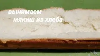 Простое блюдо на скорую руку.