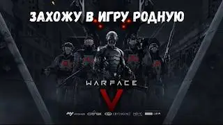 Занесло Warface на дно... (клип-пародия)