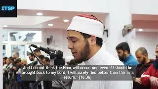 Surah Kahf (32-49) | Sheikh Mustafa Abu Yousuf | English translation #quran #recitation