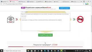 E-mail рассылка. Как написать письмо для рассылки, чтобы оно не попало в СПАМ.